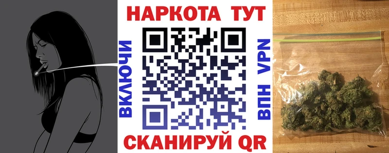 Какие есть наркотики Шатура ГАШИШ Метамфетамин А ПВП Меф КОКАИН