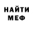Экстази Cube Sabina Olivar