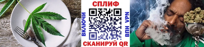 Еда ТГК конопля Шатура