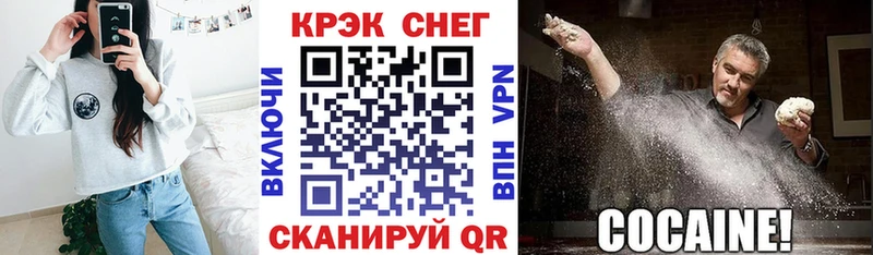 COCAIN 98%  Шатура 