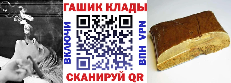 даркнет сайт даркнет как зайти ГАШ ice o lator Шатура
