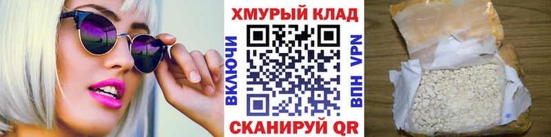 наркошоп  Шатура  MEGA ссылка  Героин хмурый 