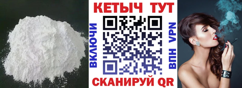 где купить   Шатура  hydra рабочий сайт  Кетамин ketamine 