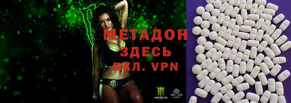 тгк Белокуриха