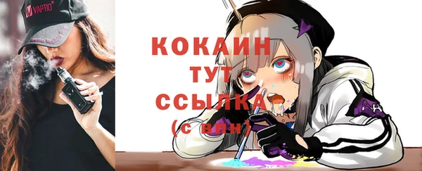 кокаин премиум Беломорск