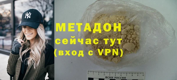 кокаин премиум Беломорск
