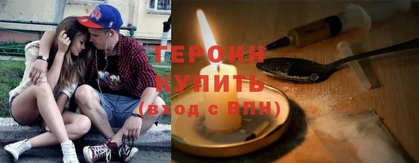 тгк Белокуриха