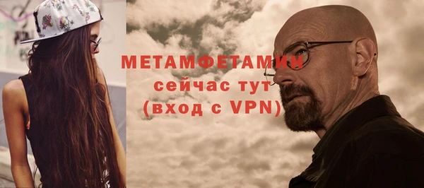 тгк Белокуриха