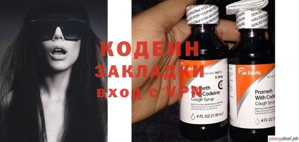тгк Белокуриха