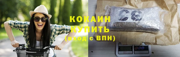 героин Белоозёрский
