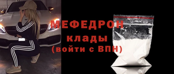 тгк Белокуриха