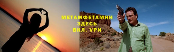 мефедрон Балахна