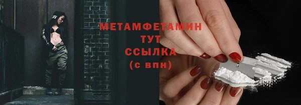 кокаин премиум Беломорск