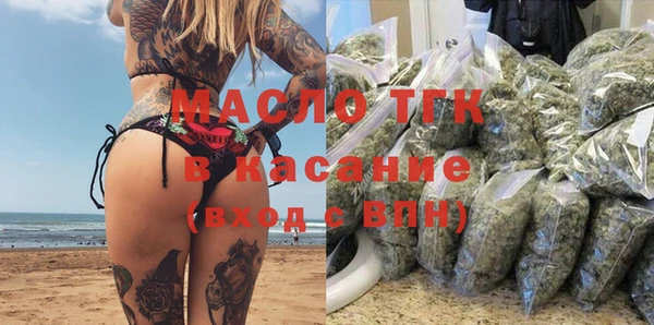 тгк Белокуриха