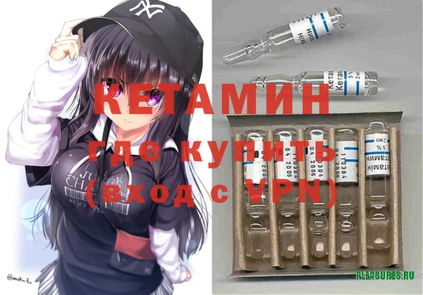 тгк Белокуриха
