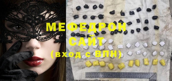 тгк Белокуриха