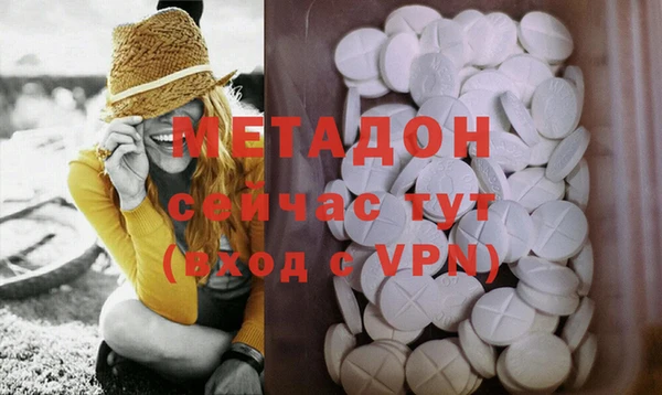 тгк Белокуриха