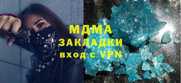 кокаин премиум Беломорск