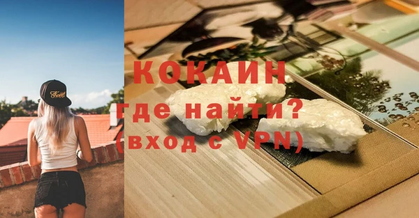 кокаин премиум Беломорск
