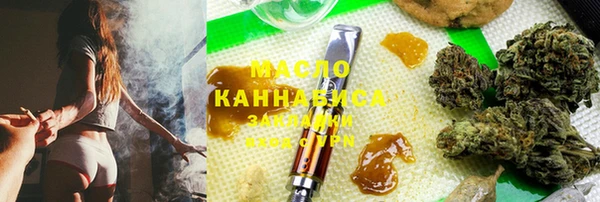 тгк Белокуриха
