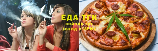 тгк Белокуриха