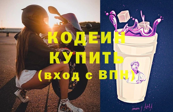 тгк Белокуриха