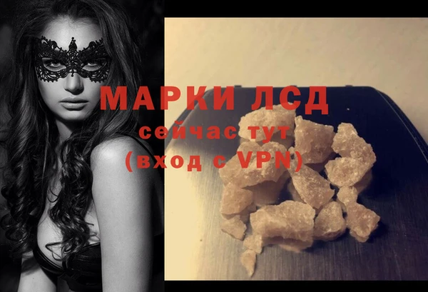 кокаин премиум Беломорск