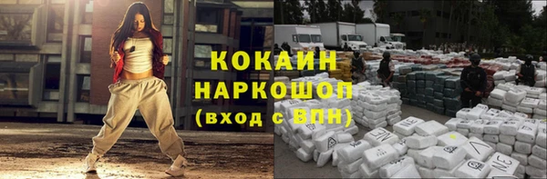 кокаин премиум Беломорск