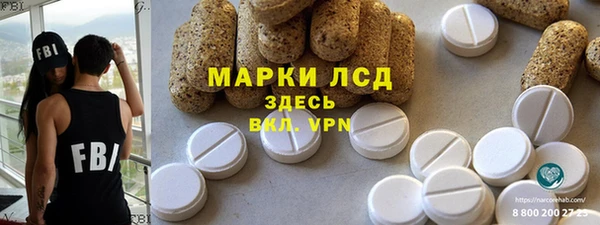 тгк Белокуриха