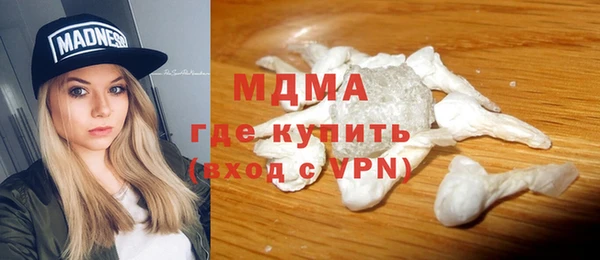 кокаин премиум Беломорск