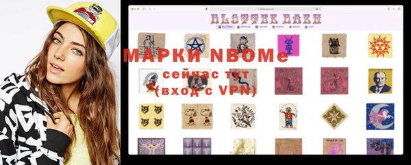 кокаин премиум Беломорск