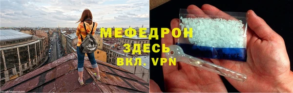 тгк Белокуриха