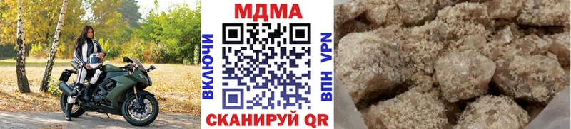 MDMA Molly  сколько стоит  Шатура 