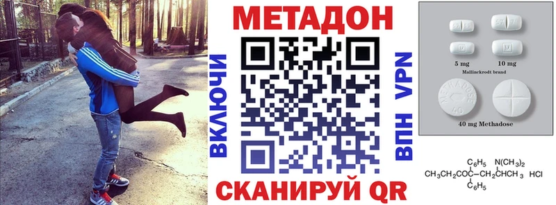 Метадон мёд  Шатура 