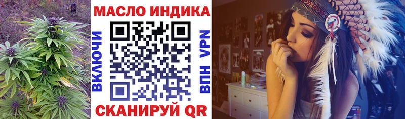 наркотики  Шатура  blacksprut ТОР  ТГК вейп с тгк 
